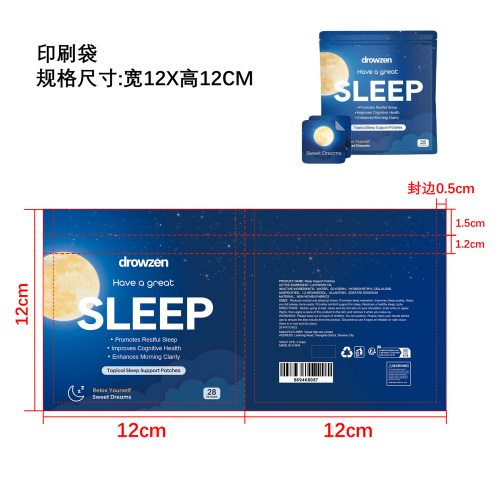 睡眠护理贴印刷袋