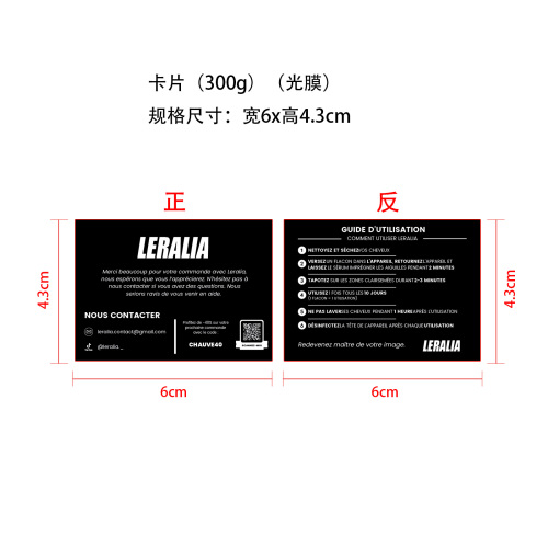 卡片(300g 光膜)