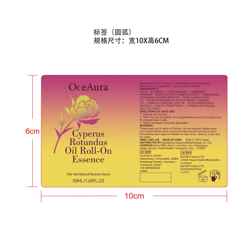 玫瑰滚珠精油标签（圆弧 玻璃加粘）