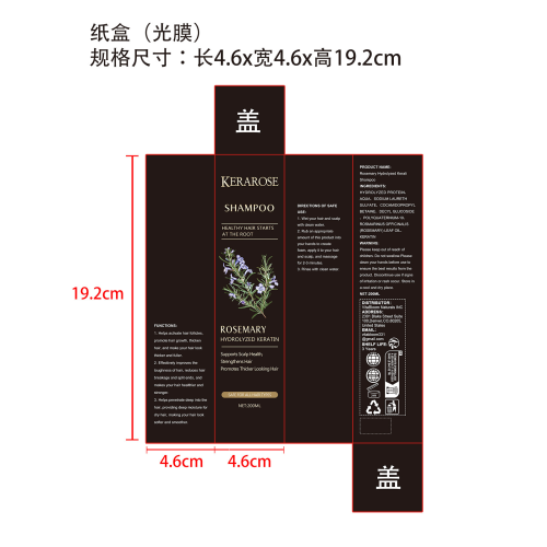 迷迭香增稠洗发水纸盒(光膜)