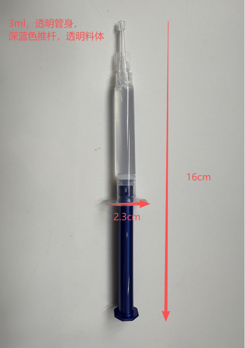3ml美牙针管凝胶（管含料）