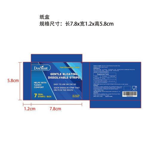 DOCTEAT 温和缓解腹胀速溶片纸盒
