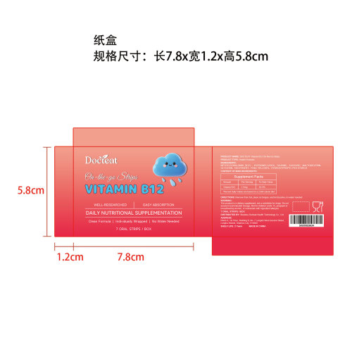 DOCTEAT 维生素B12便携闪释片纸盒