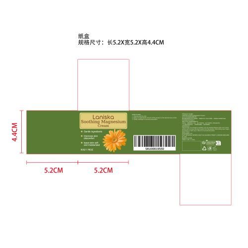 皮肤舒缓霜纸盒