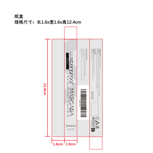 防水卷翘睫毛膏（黑色）纸盒