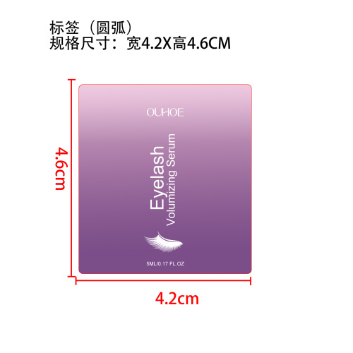 睫毛滋养精华液标签（圆弧）
