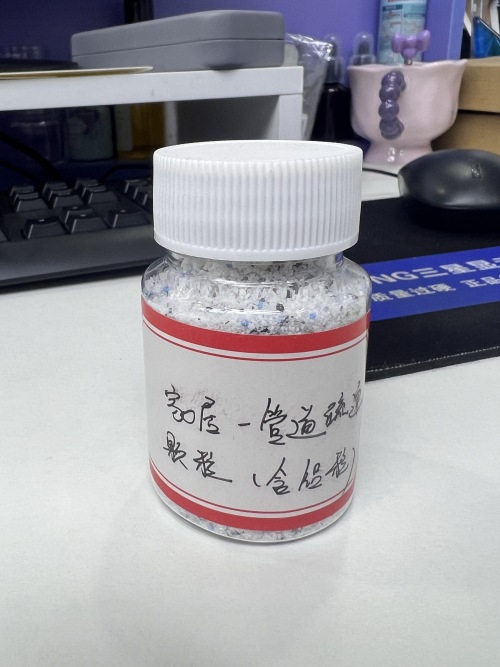 家居-管道疏通颗粒（含铝粒）