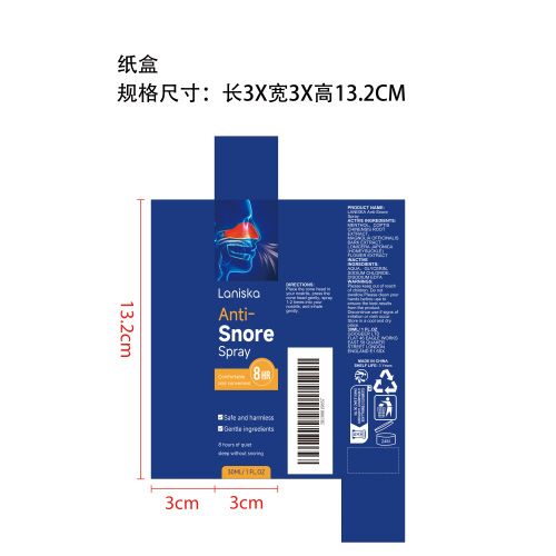 止鼾鼻清洁喷雾纸盒