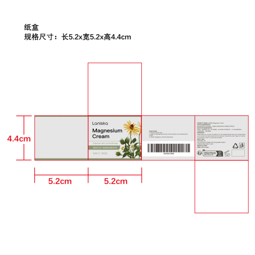 皮肤舒缓霜纸盒