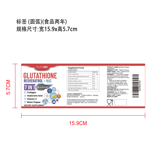 头发健康支持胶囊（入口）标签（圆弧）（食品两年）