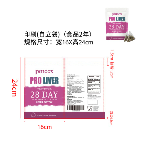 水飞蓟舒润养护茶印刷自立袋（食品2年）