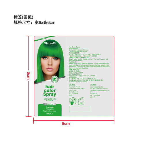 焕彩临时染发喷雾（绿色）标签（圆弧）