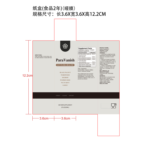 膳食滴剂纸盒(哑膜 食品2年)