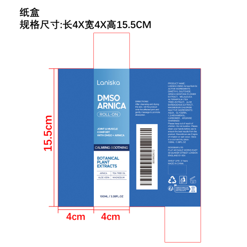 关节舒缓滚珠纸盒