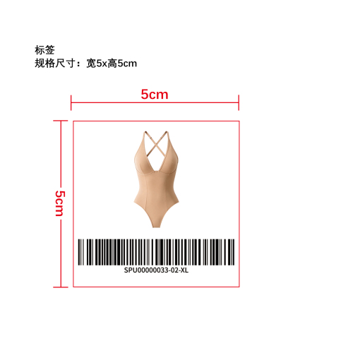 深 V 裸感塑身连体衣   标签