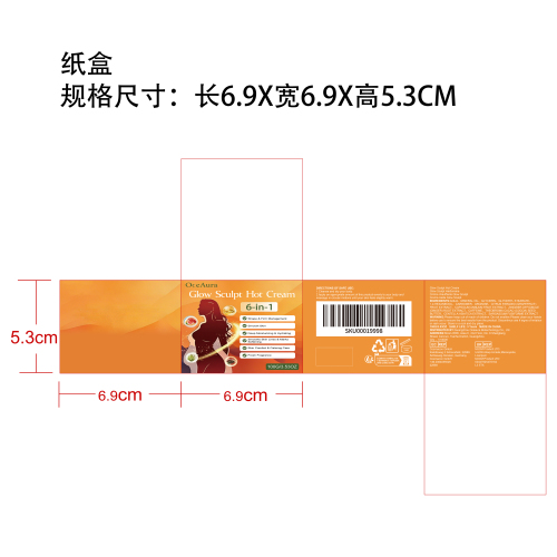 多效合一塑形紧致凝胶纸盒