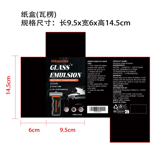 玻璃油膜清洁刷纸盒(瓦楞)