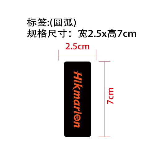 玻璃油膜清洁刷标签（圆弧）