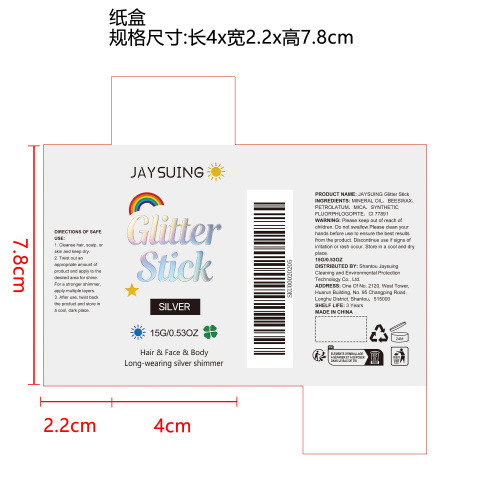 亮片闪光棒（银色）纸盒