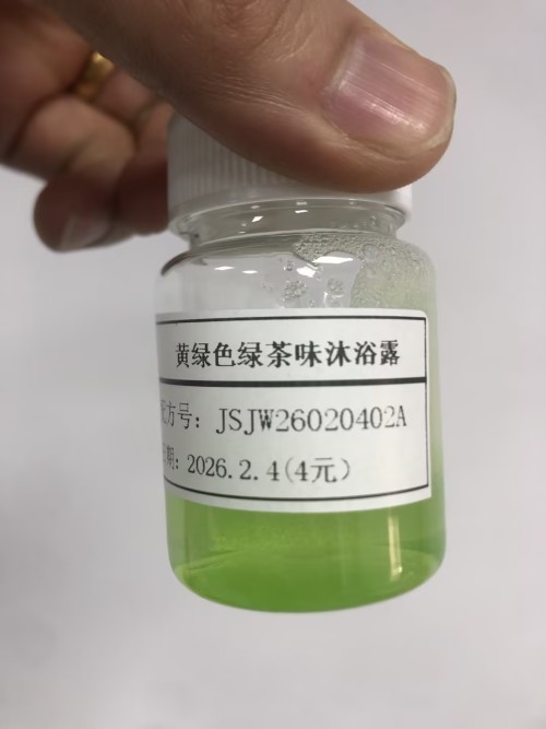 化妆品-黄绿色绿茶味沐浴露（JSJW26020402A）