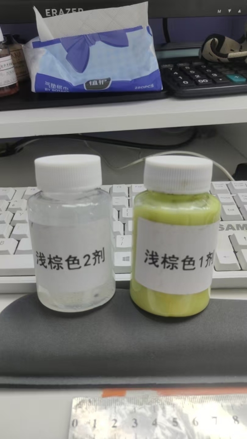 化妆品-浅棕色AB剂染眉膏