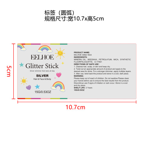 亮片闪光棒（银色）标签