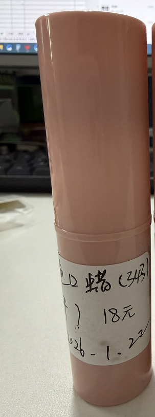 化妆品-白色口蜡定制加硅胶