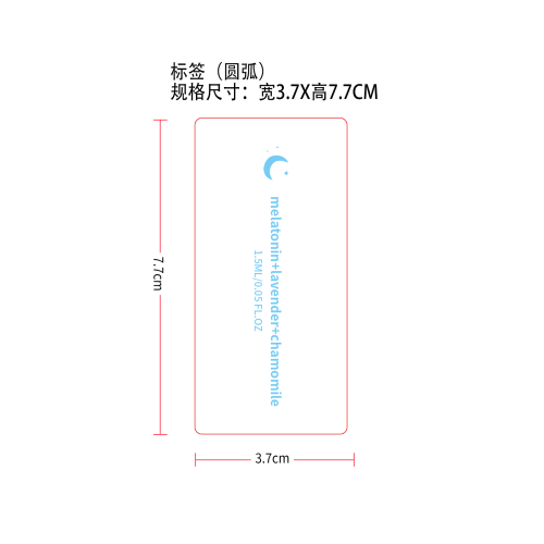 草本焕能棒-蓝色字标签（洋甘菊味）（圆弧 54合成纸）