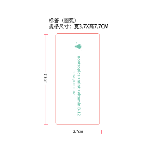 草本焕能棒-绿色字标签（薄荷味）（圆弧 54合成纸）