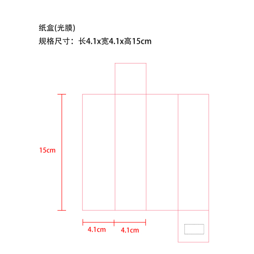 滚轮清洁喷雾纸盒(光膜)