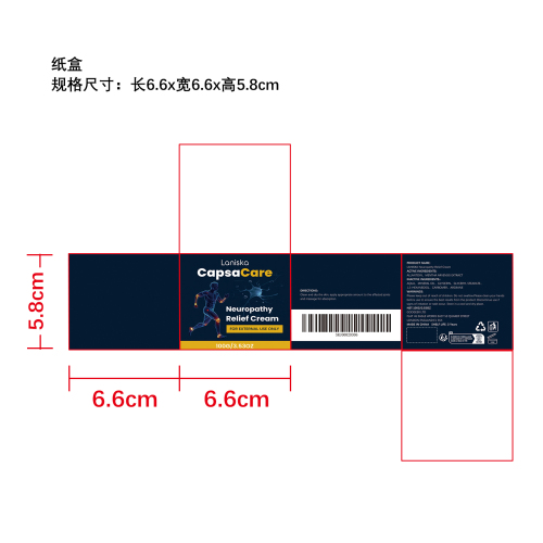 关节舒护霜纸盒