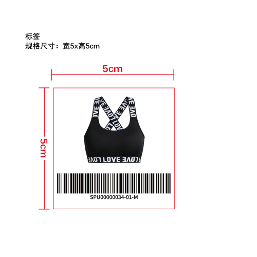 字母弹力带交叉背内衣     标签