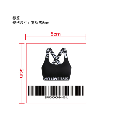 字母弹力带交叉背内衣     标签