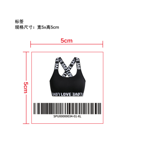 字母弹力带交叉背内衣     标签