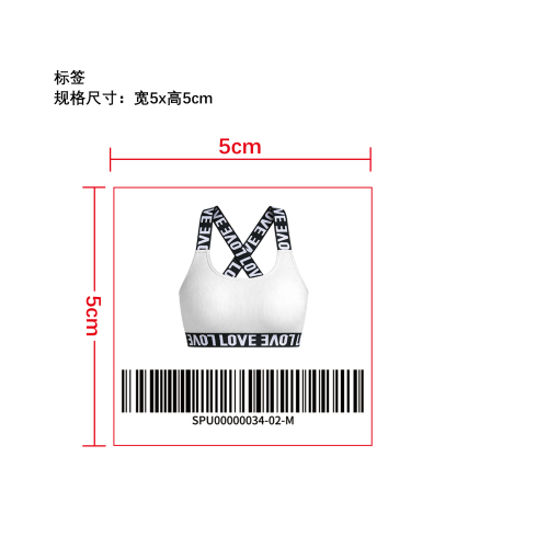 字母弹力带交叉背内衣     标签
