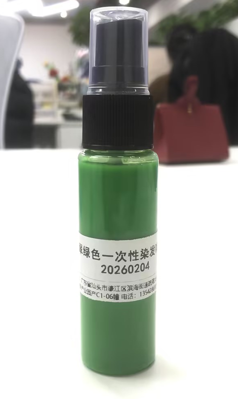 化妆品-翠绿色一次性染发喷雾