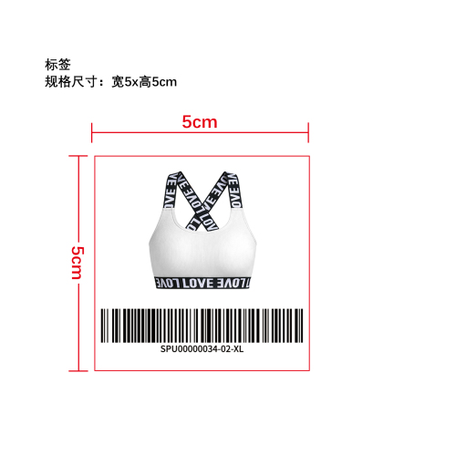 字母弹力带交叉背内衣     标签