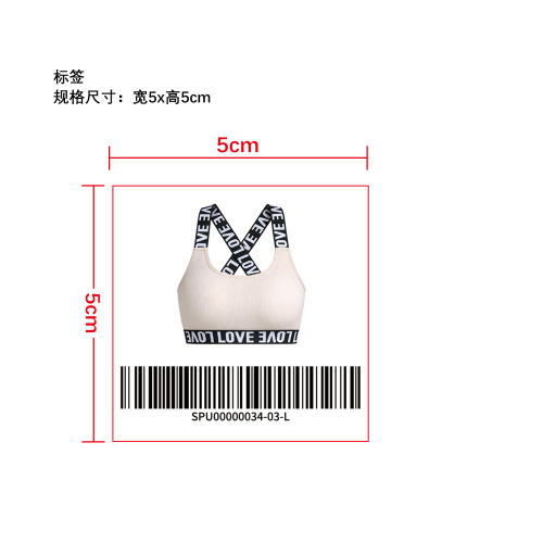 字母弹力带交叉背内衣     标签