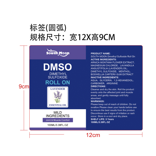 身体护理按摩滚珠标签（圆弧）