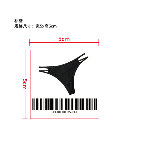 双带勾勒臀线性感丁字裤     标签