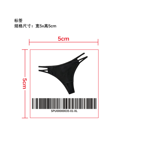 双带勾勒臀线性感丁字裤     标签
