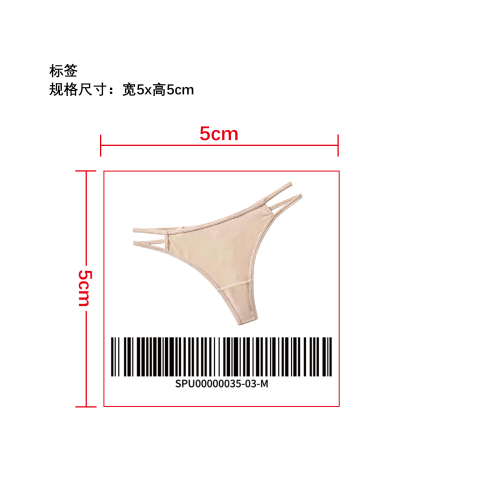 双带勾勒臀线性感丁字裤     标签