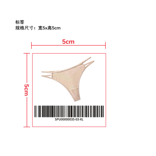 双带勾勒臀线性感丁字裤     标签