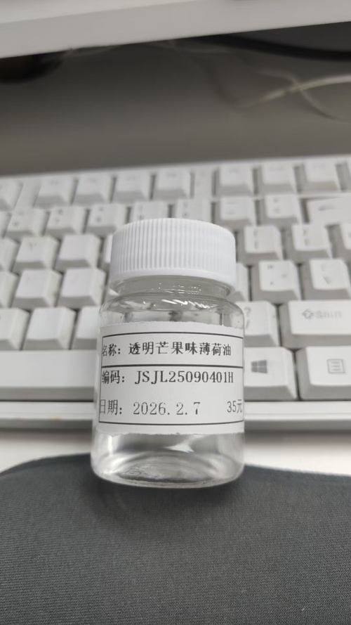 食品-透明芒果味薄荷油（JSJL25090401H）