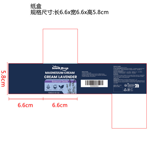 身体舒缓镁霜纸盒