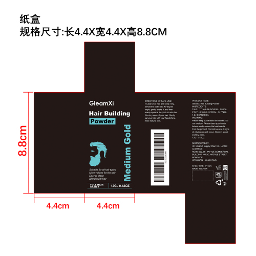 蓬松发际线粉（中金色）纸盒