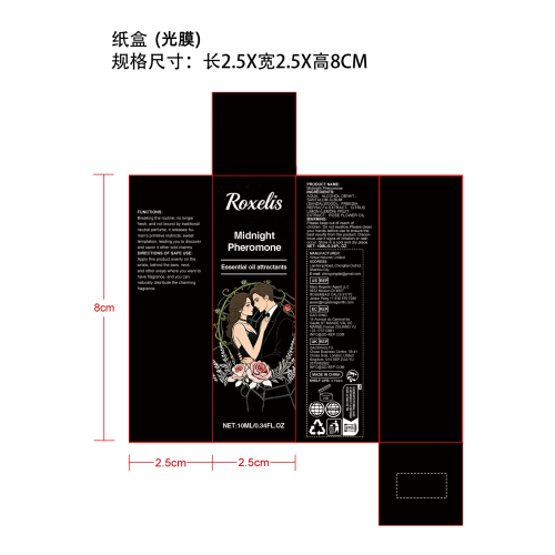 费洛蒙滚珠香水纸盒(光膜)