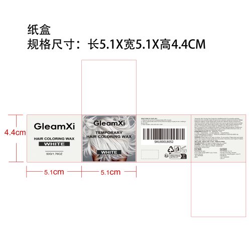 临时染发剂（白色）纸盒
