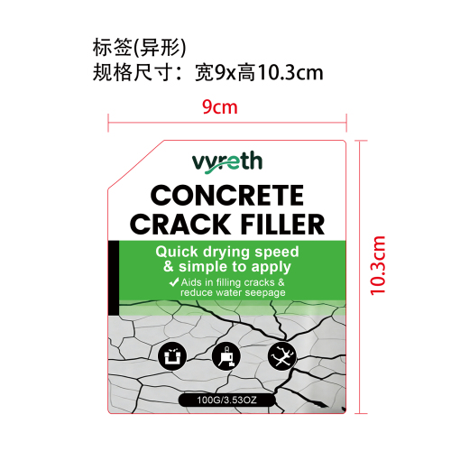 防水裂缝填充剂标签（异形）