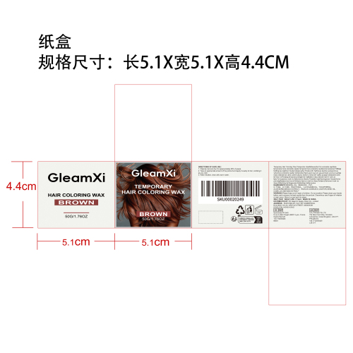 临时染发剂（棕色）纸盒